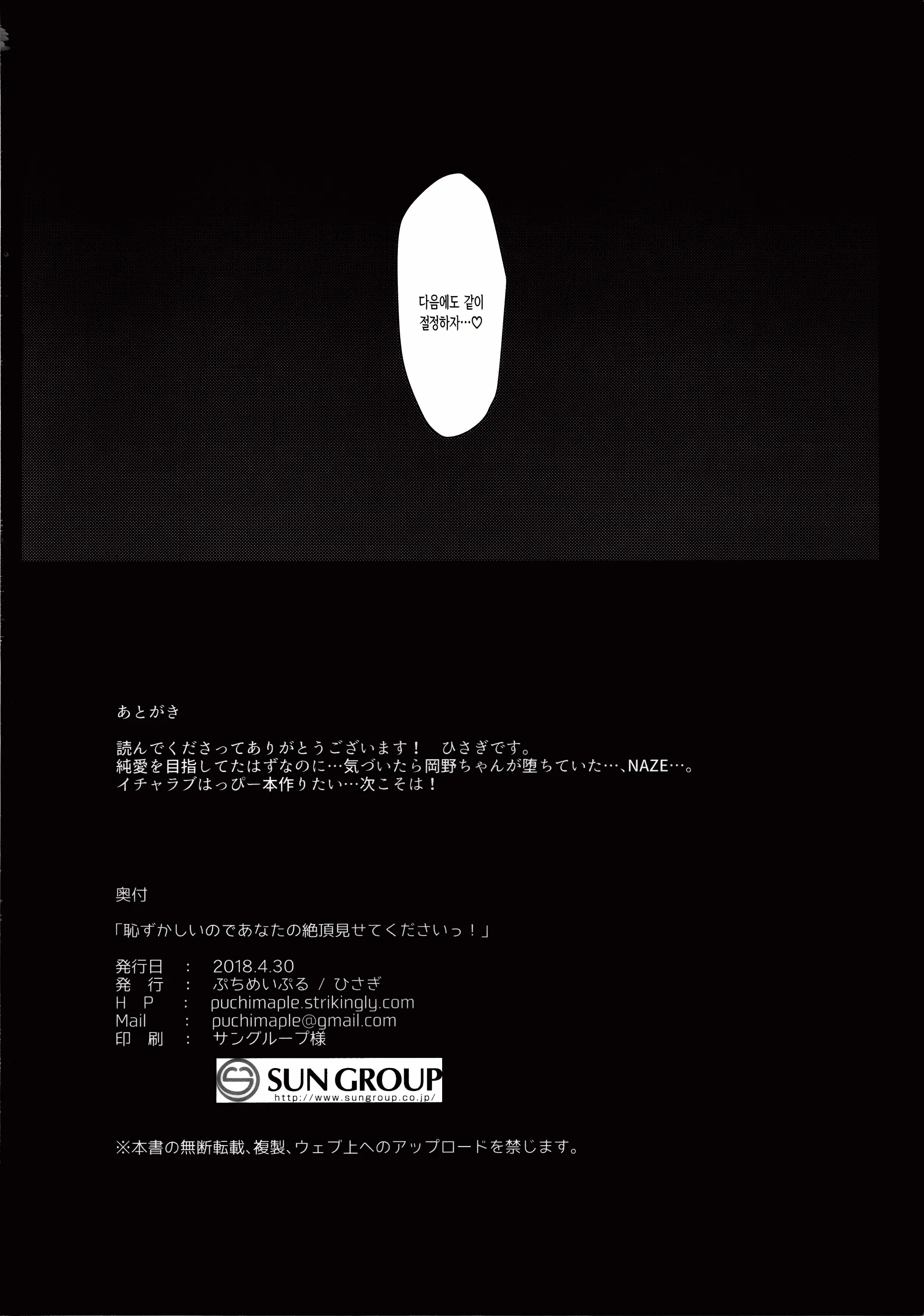 웹툰 이미지 18
