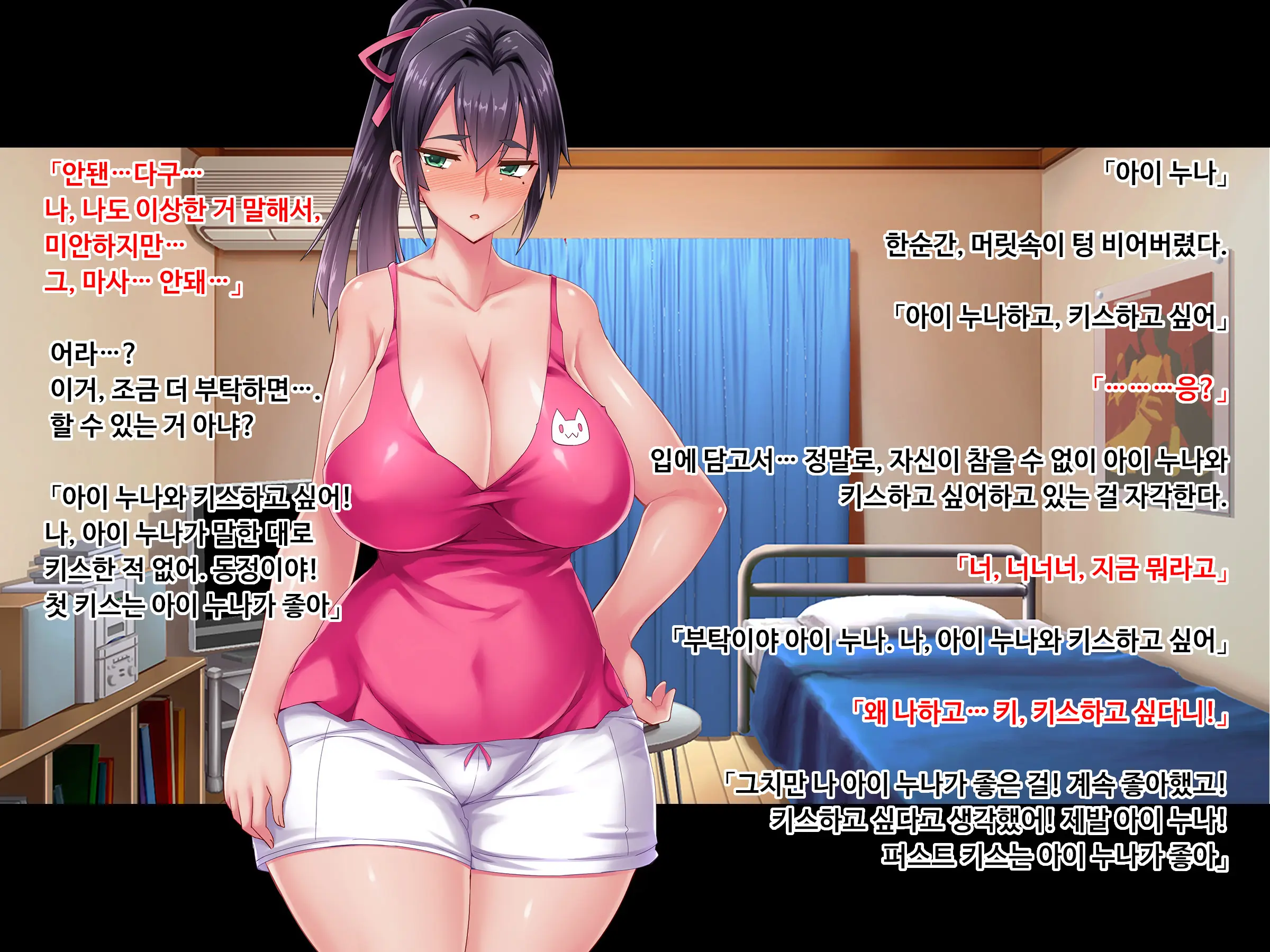 웹툰 이미지 10