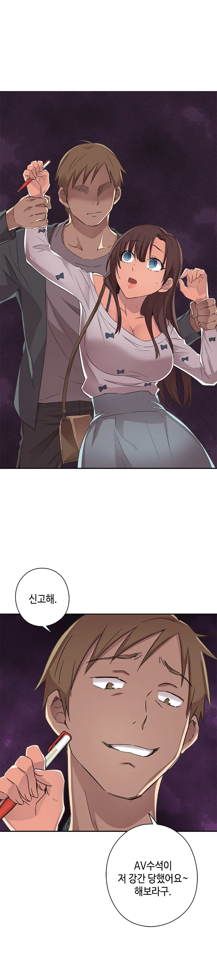 웹툰 이미지 281