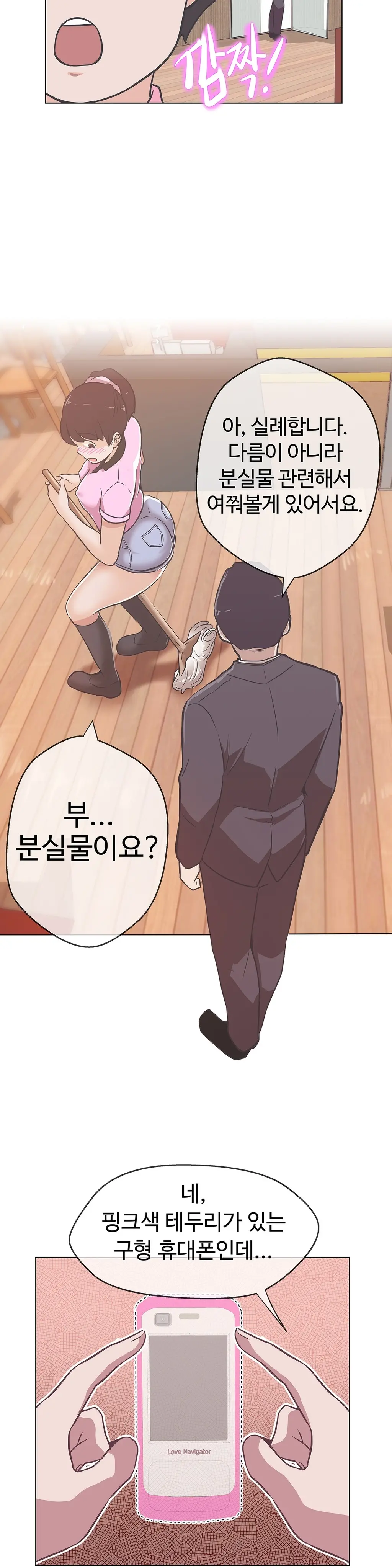 웹툰 이미지 332