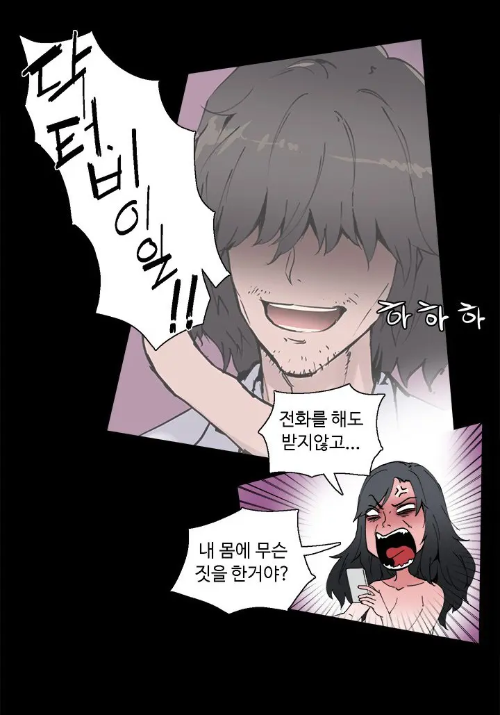 웹툰 이미지 10