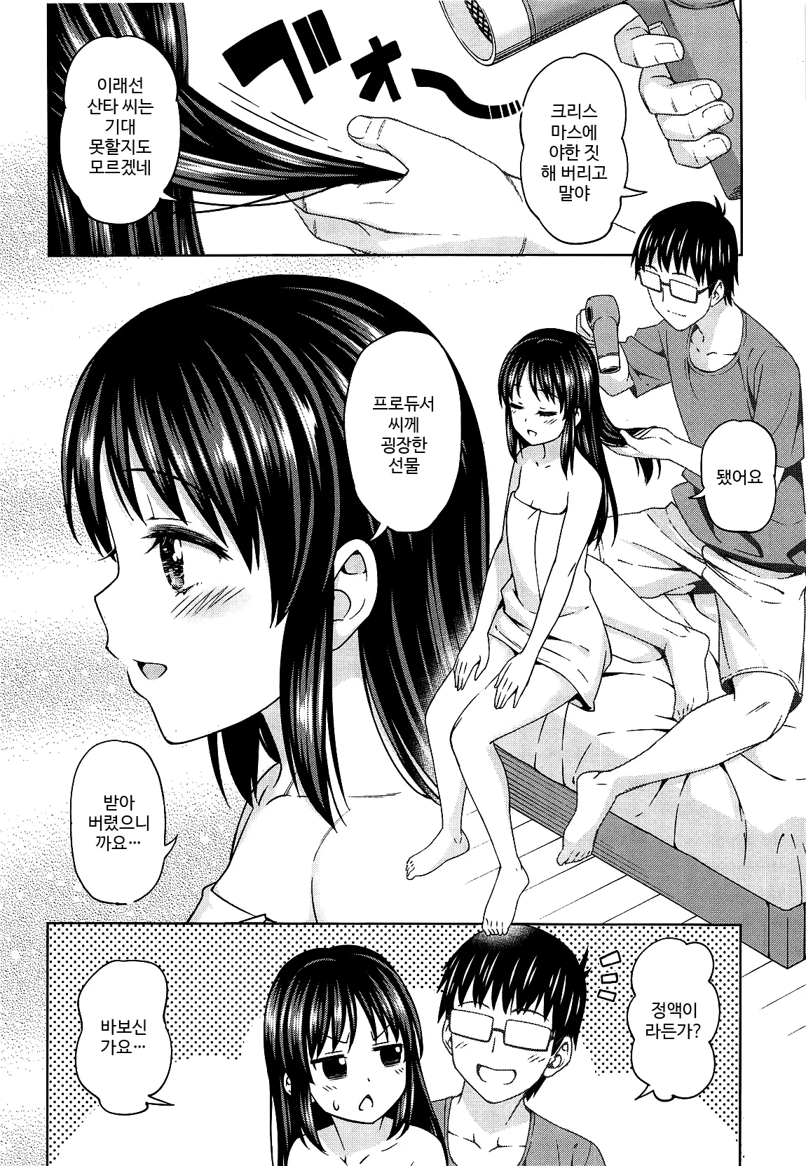 웹툰 이미지 22