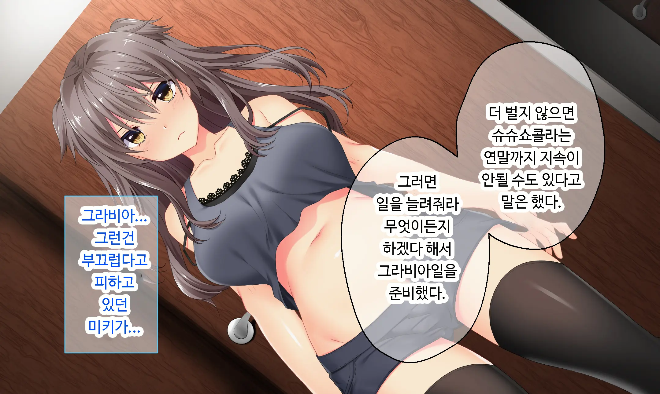 웹툰 이미지 12