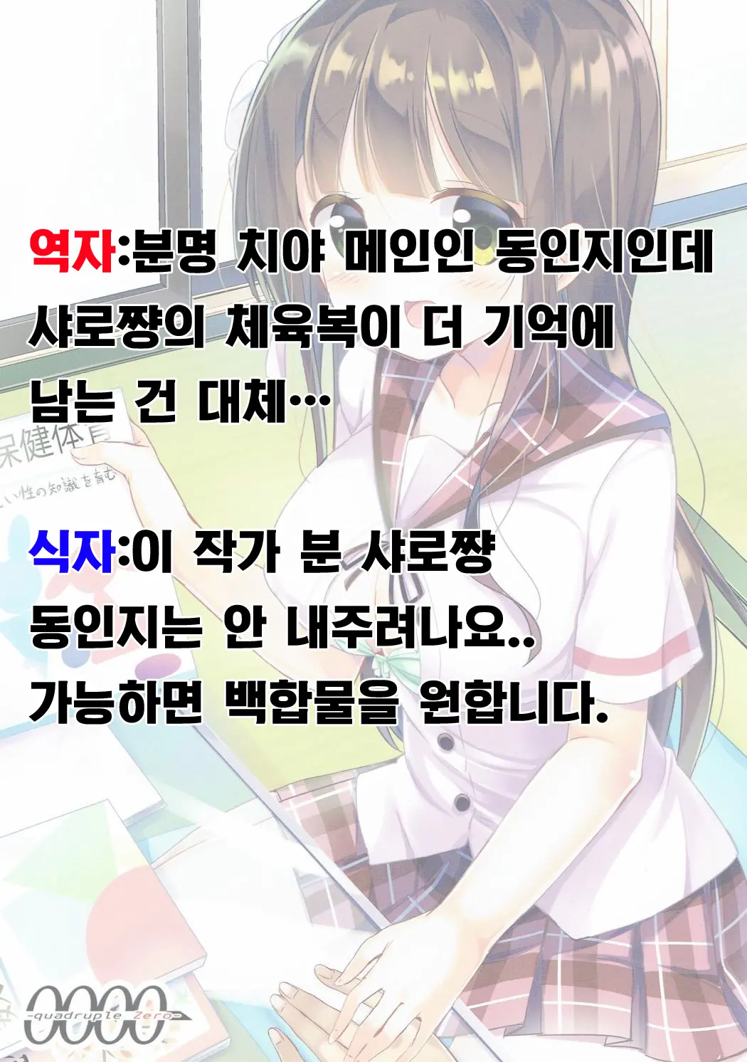 웹툰 이미지 22