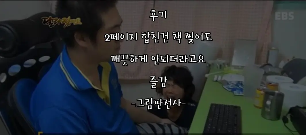 웹툰 이미지 25
