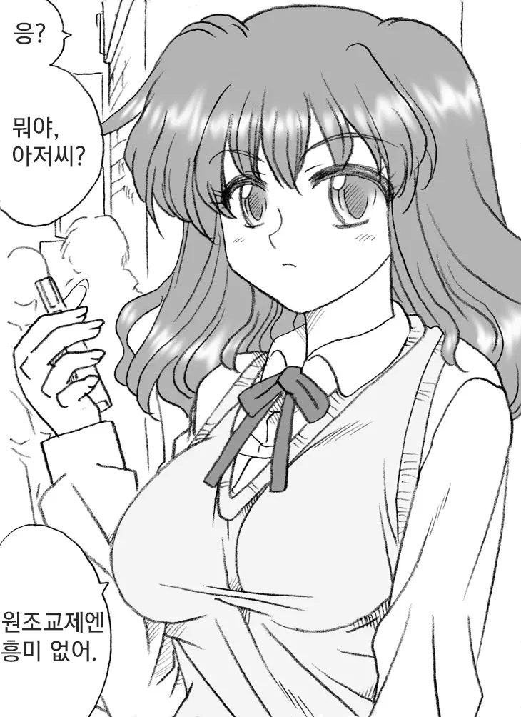 웹툰 이미지 1