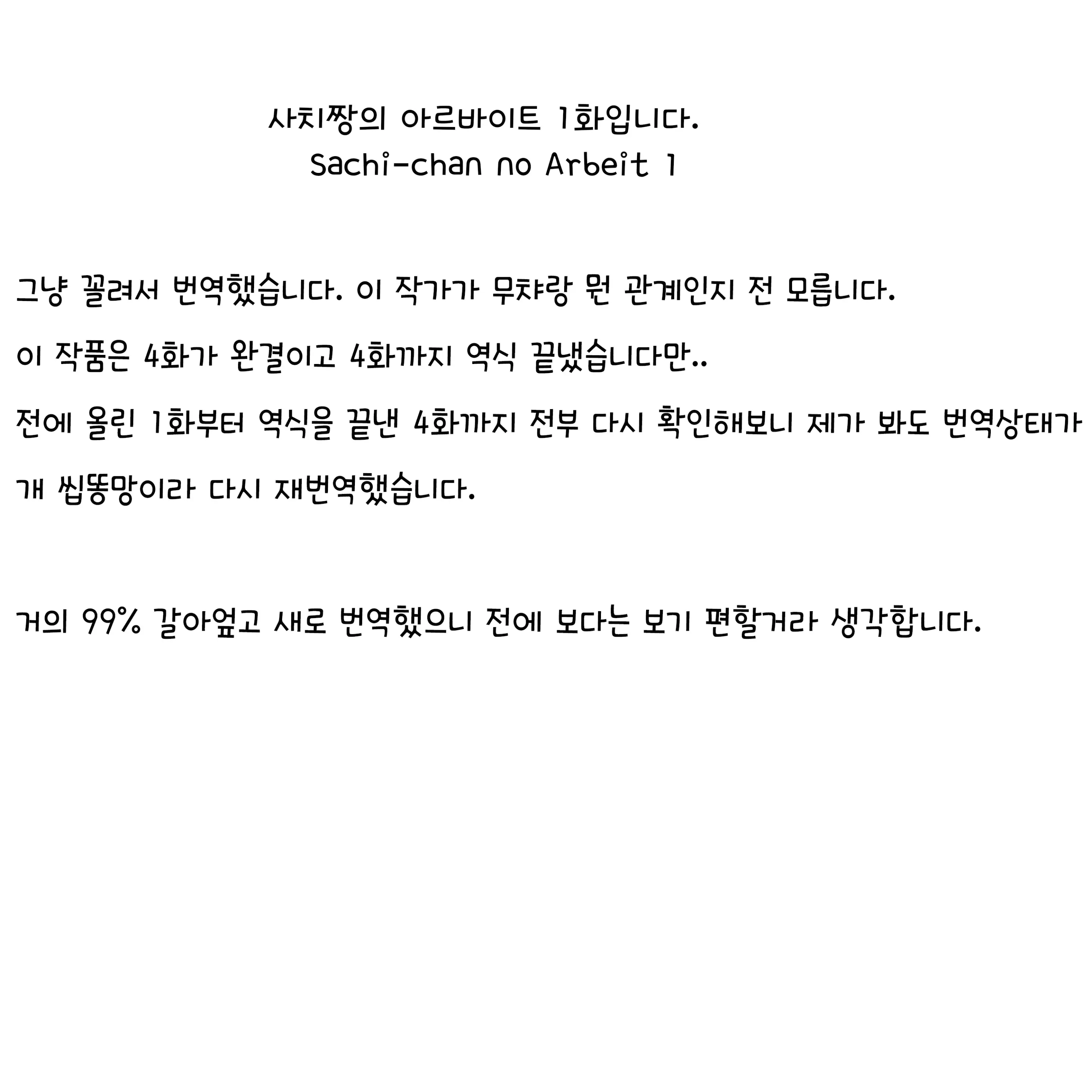 웹툰 이미지 0
