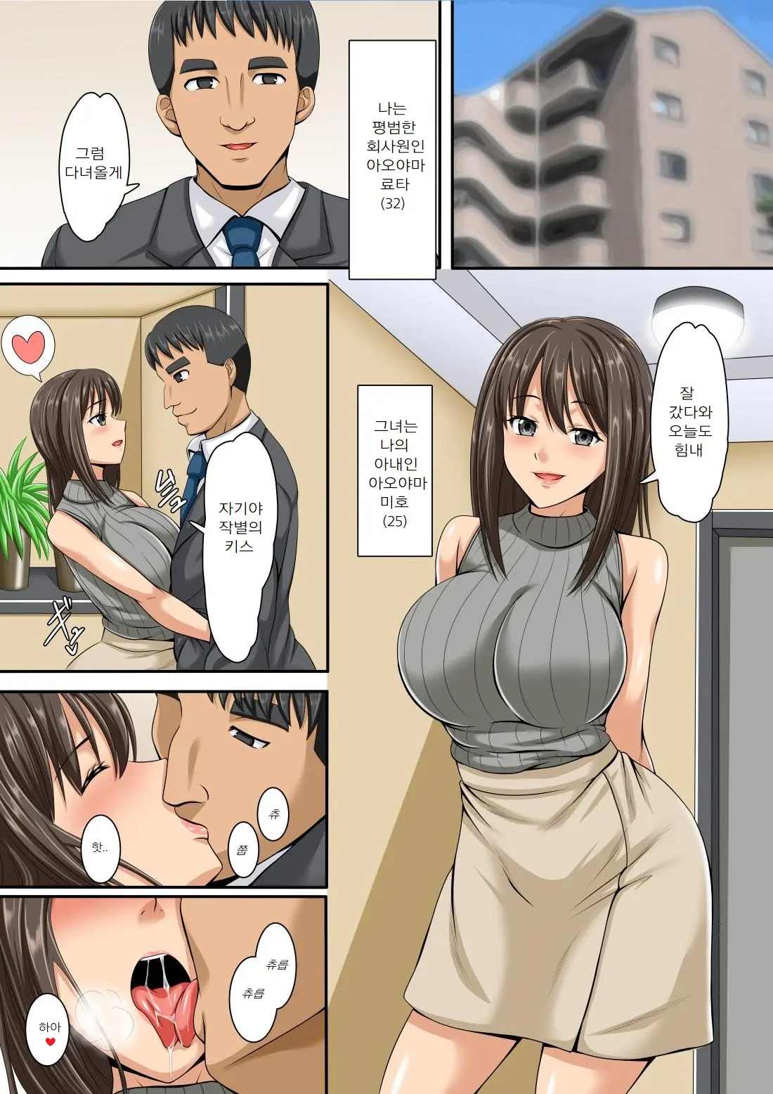 웹툰 이미지 1
