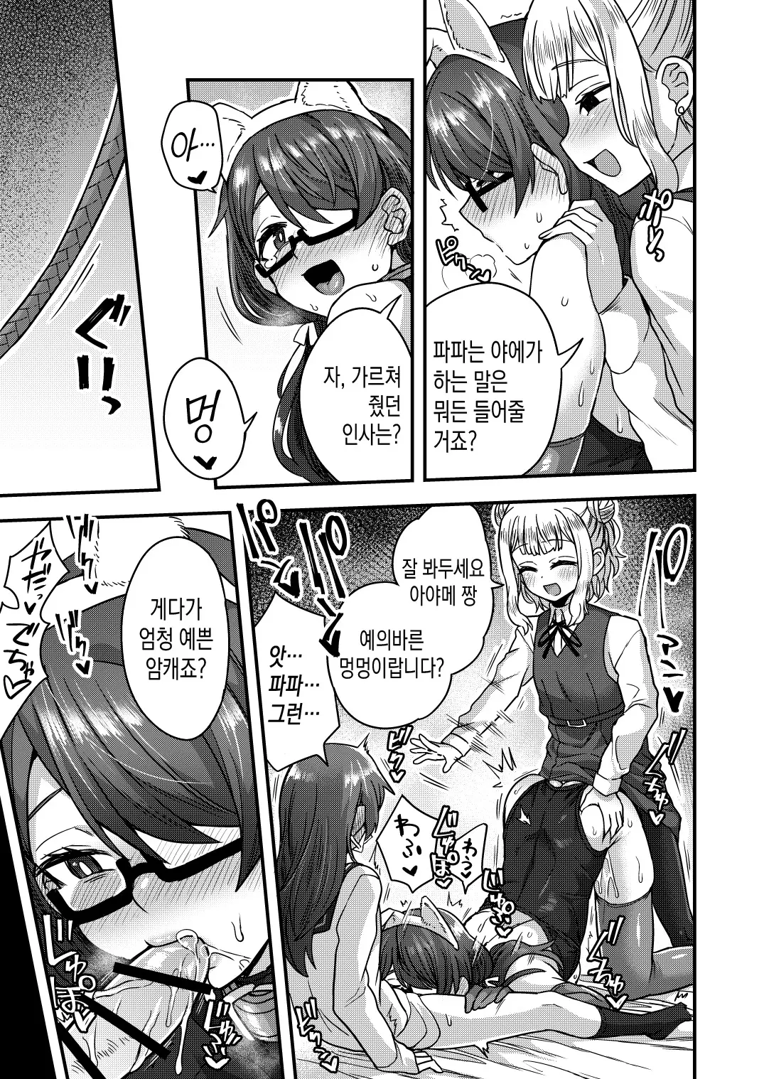 웹툰 이미지 34
