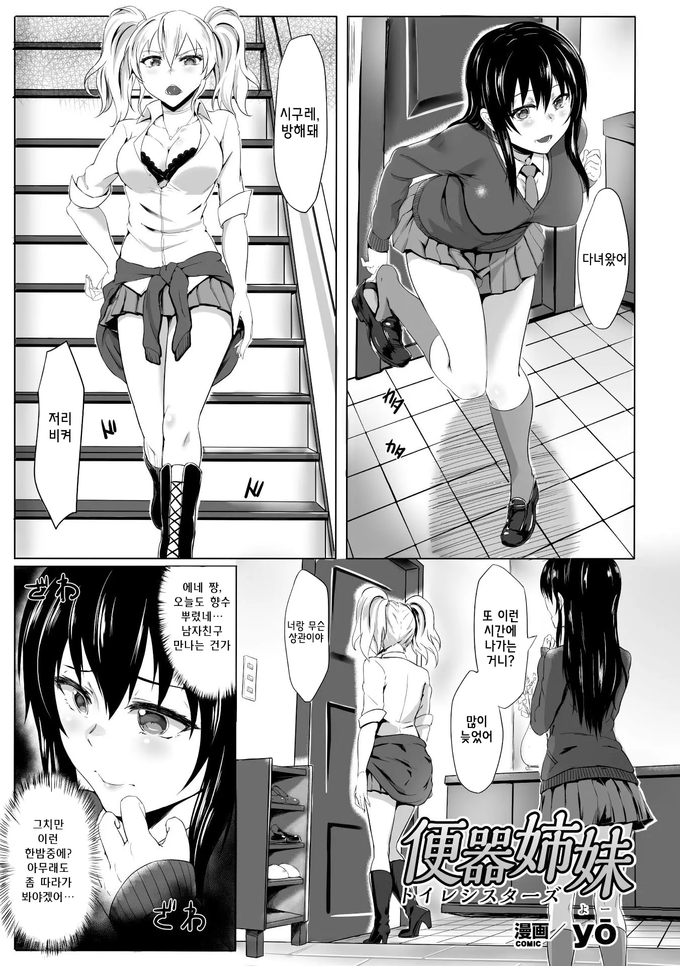 웹툰 이미지 0