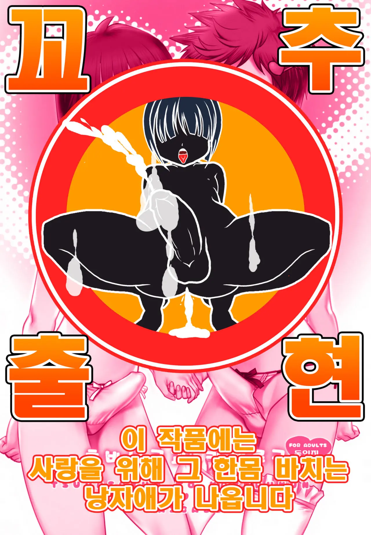 웹툰 이미지 0