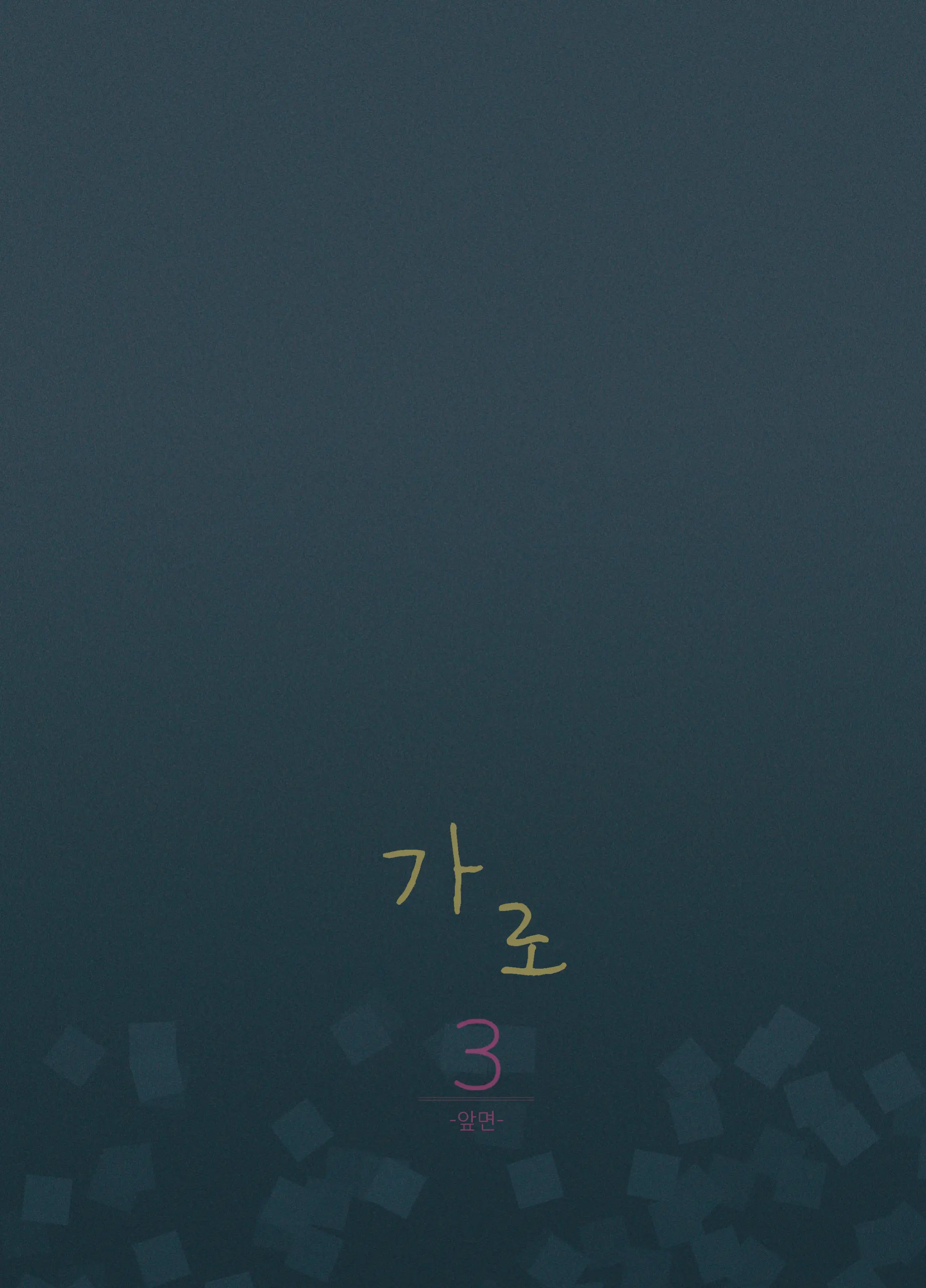 웹툰 이미지 26