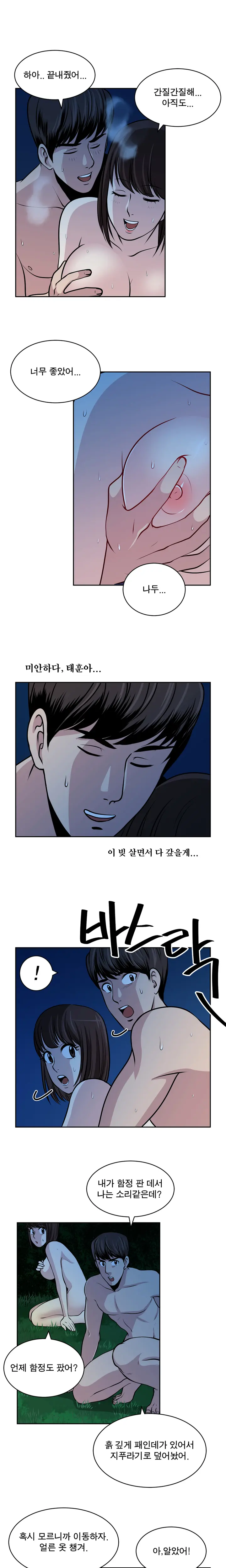 웹툰 이미지 320