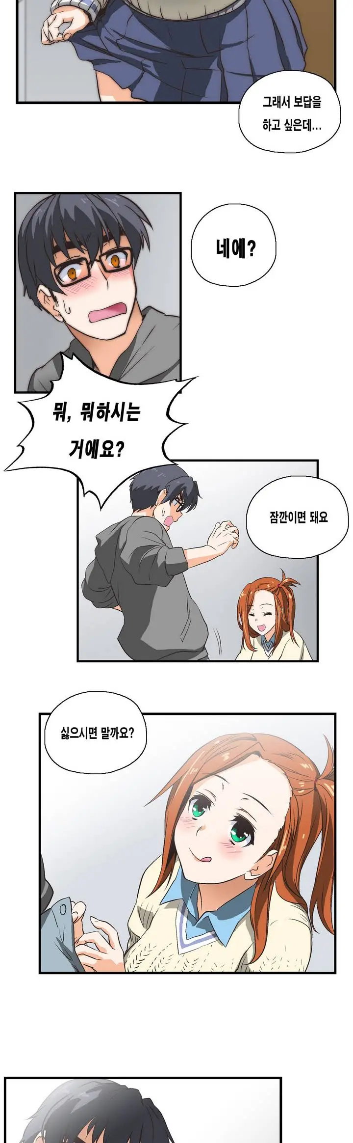 웹툰 이미지 34