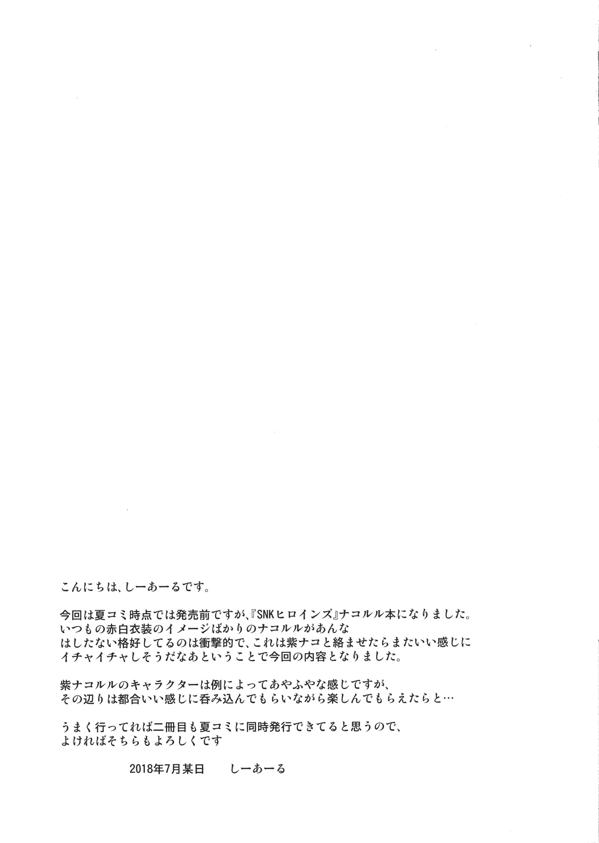 웹툰 이미지 21
