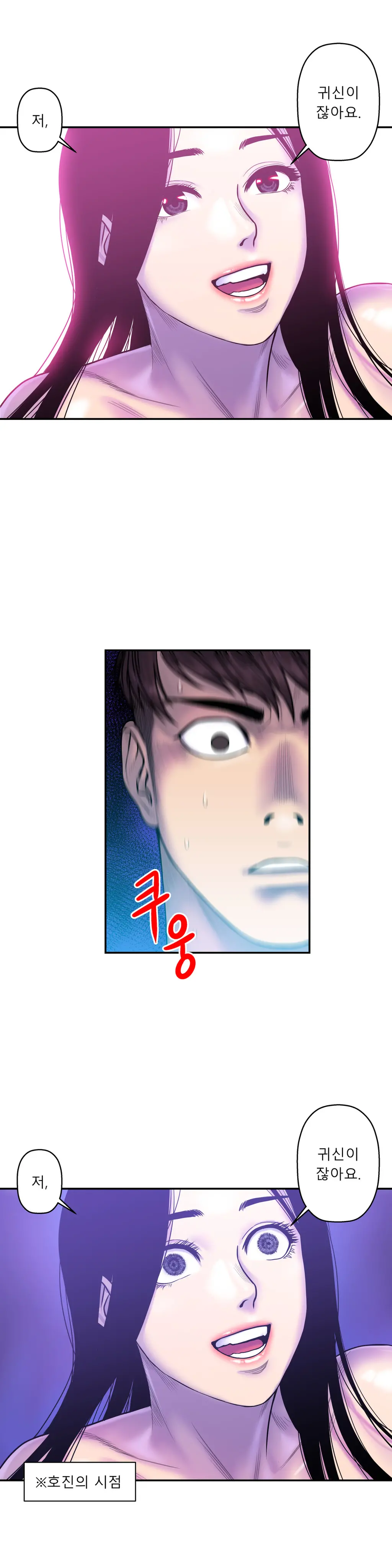 웹툰 이미지 330