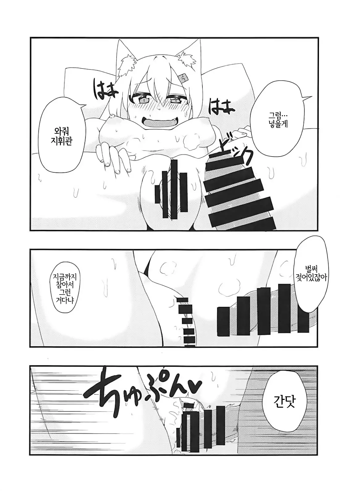 웹툰 이미지 5