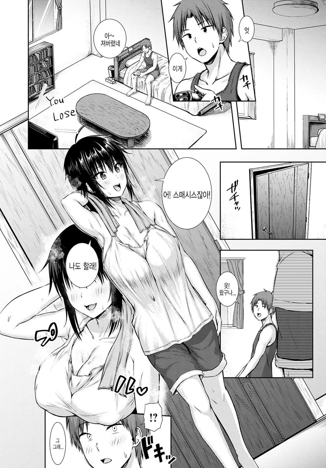 웹툰 이미지 3