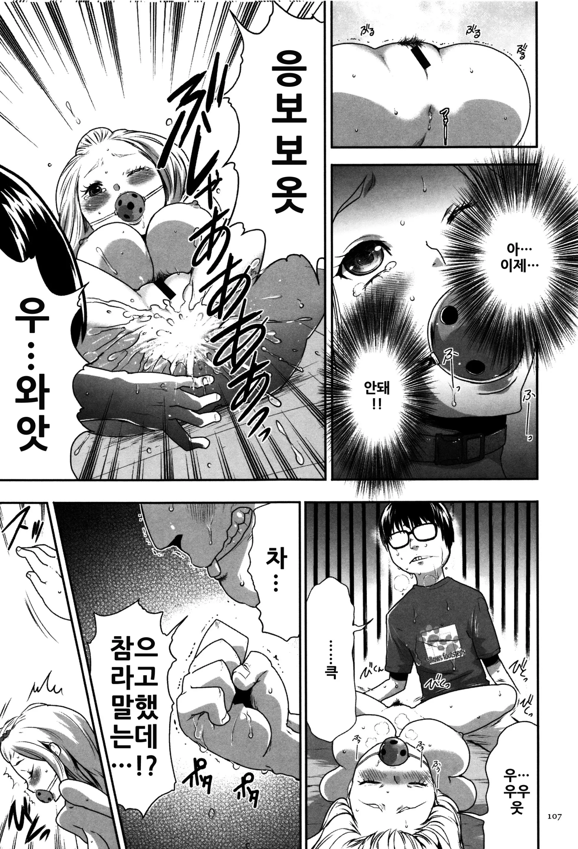 웹툰 이미지 107