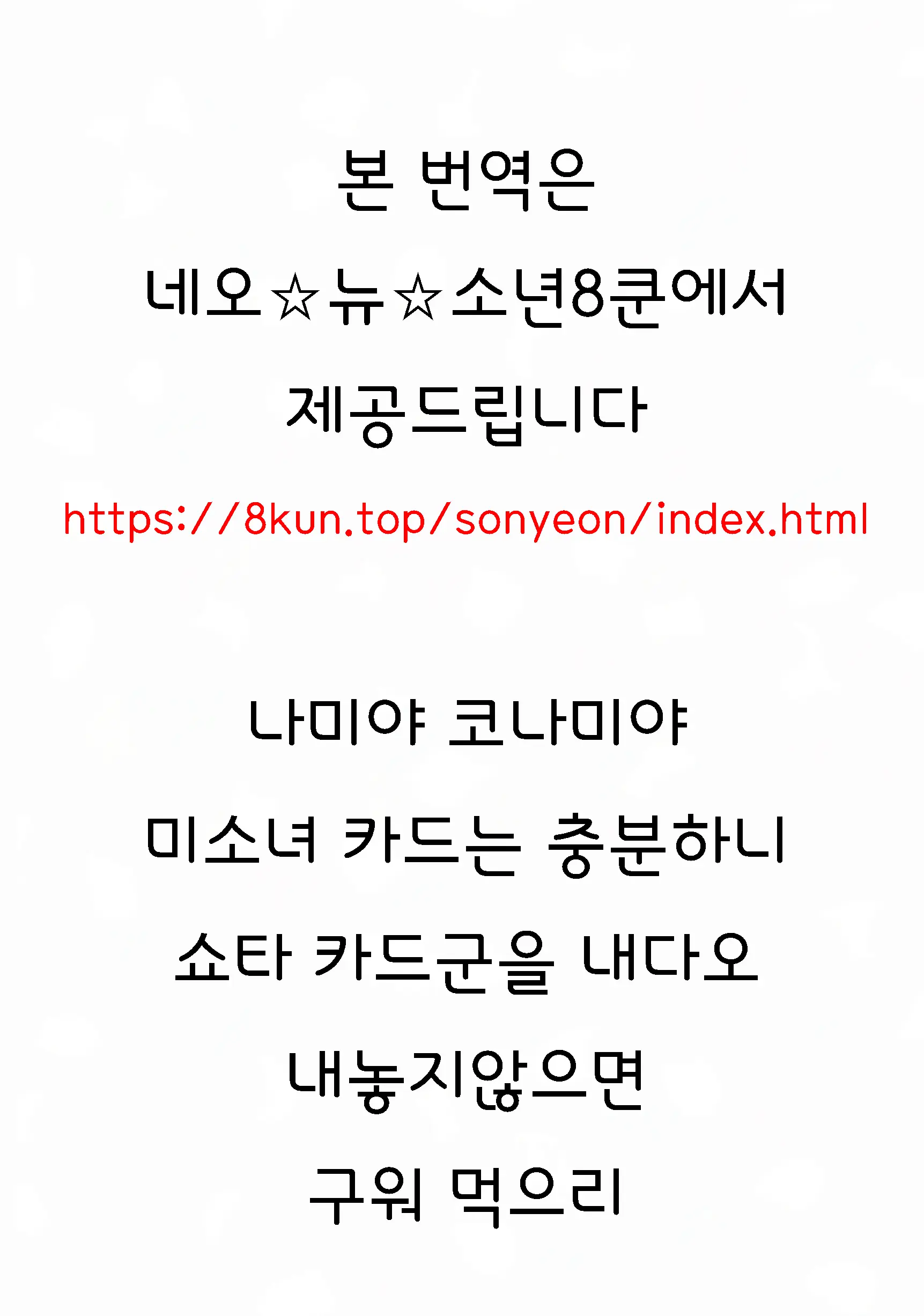 웹툰 이미지 38