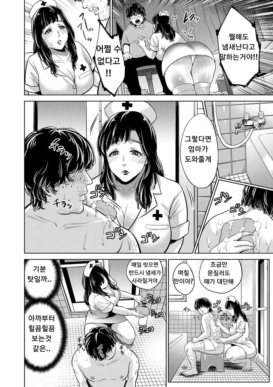 웹툰 이미지 3