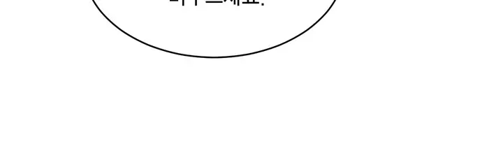 웹툰 이미지 408
