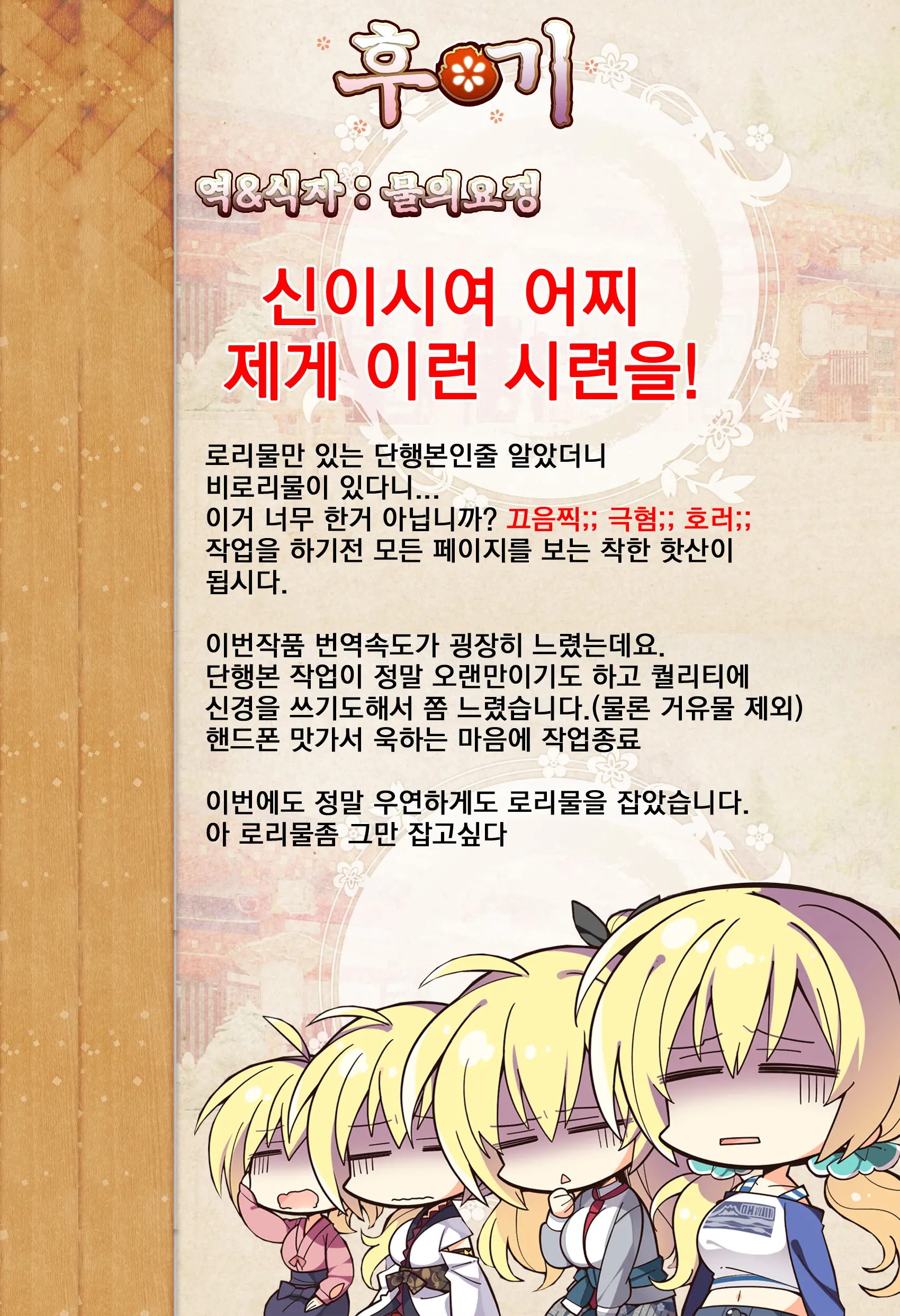 웹툰 이미지 208