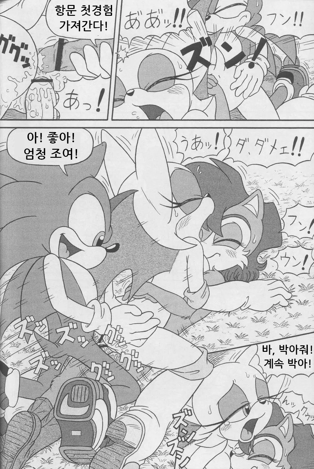웹툰 이미지 31
