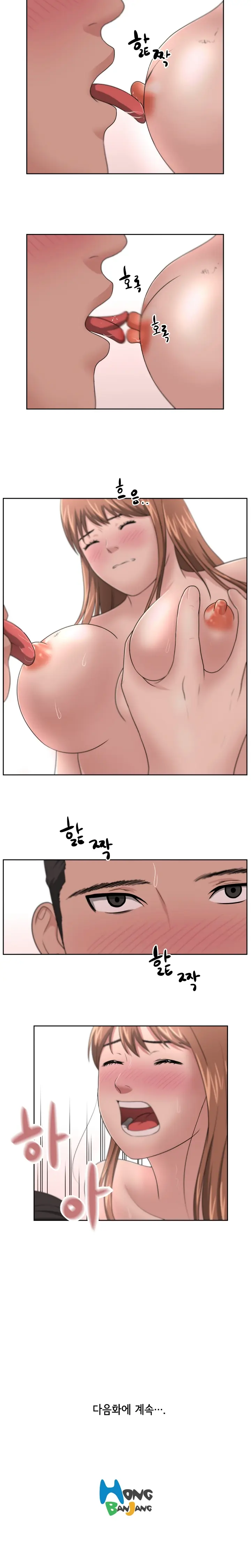 웹툰 이미지 184