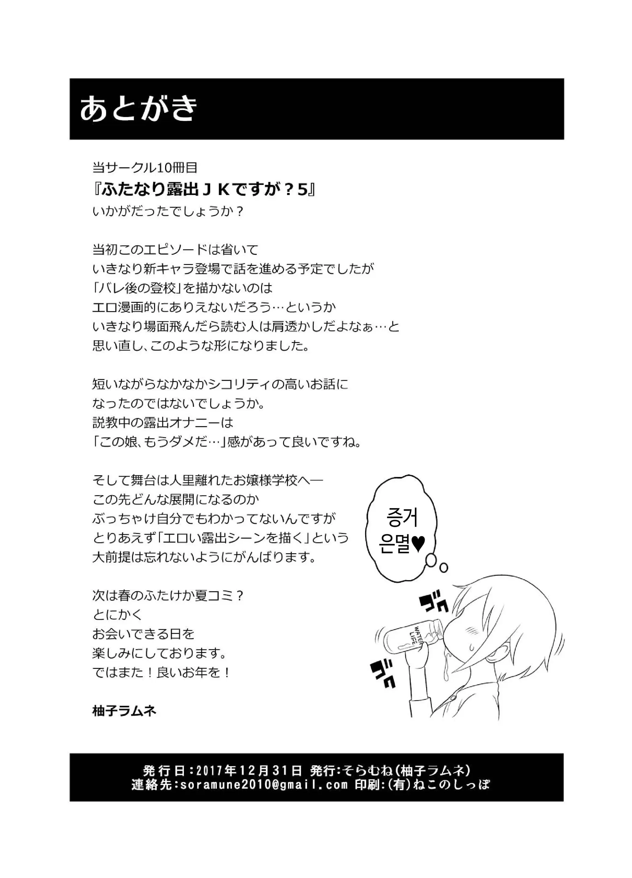 웹툰 이미지 17