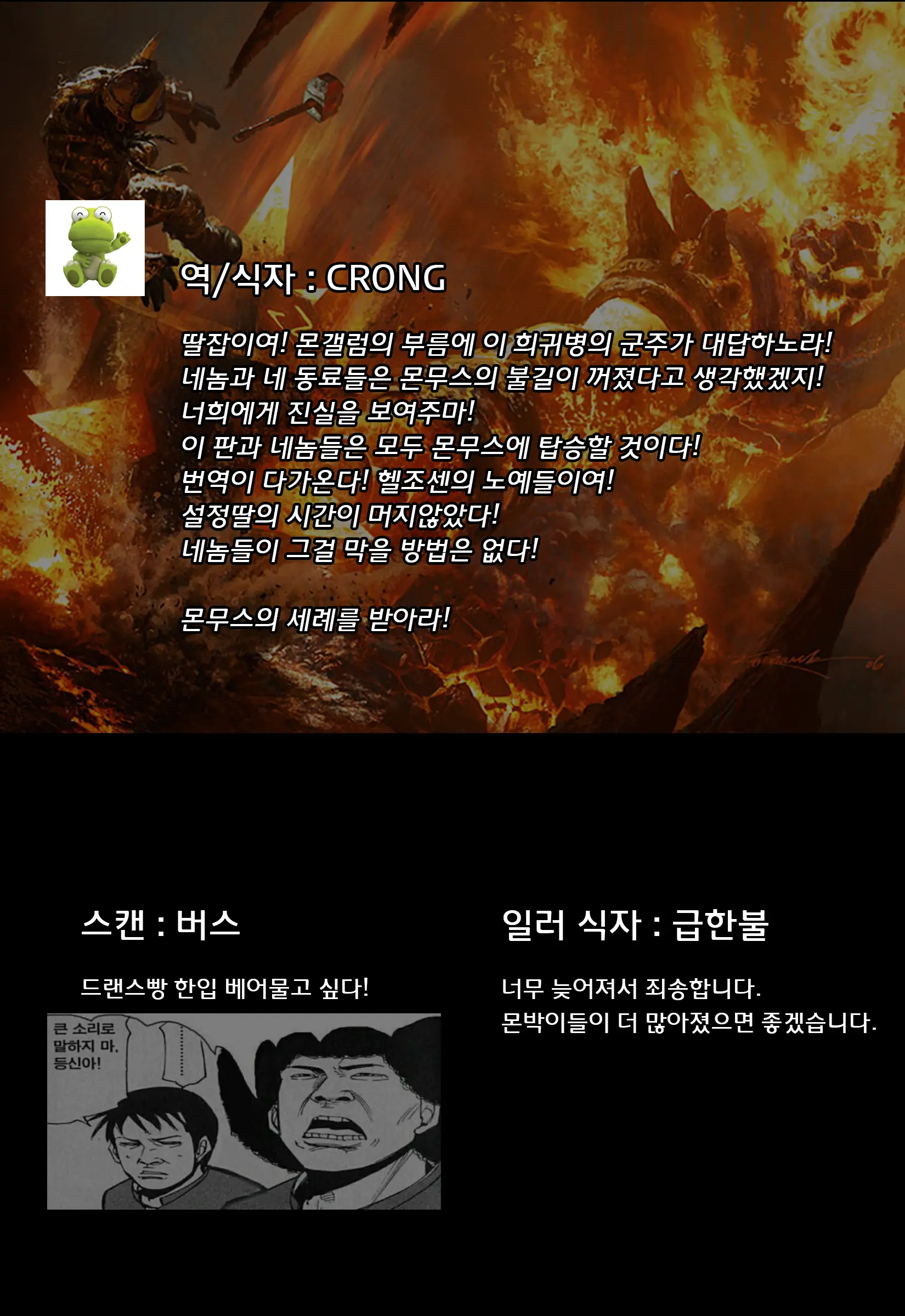 웹툰 이미지 61