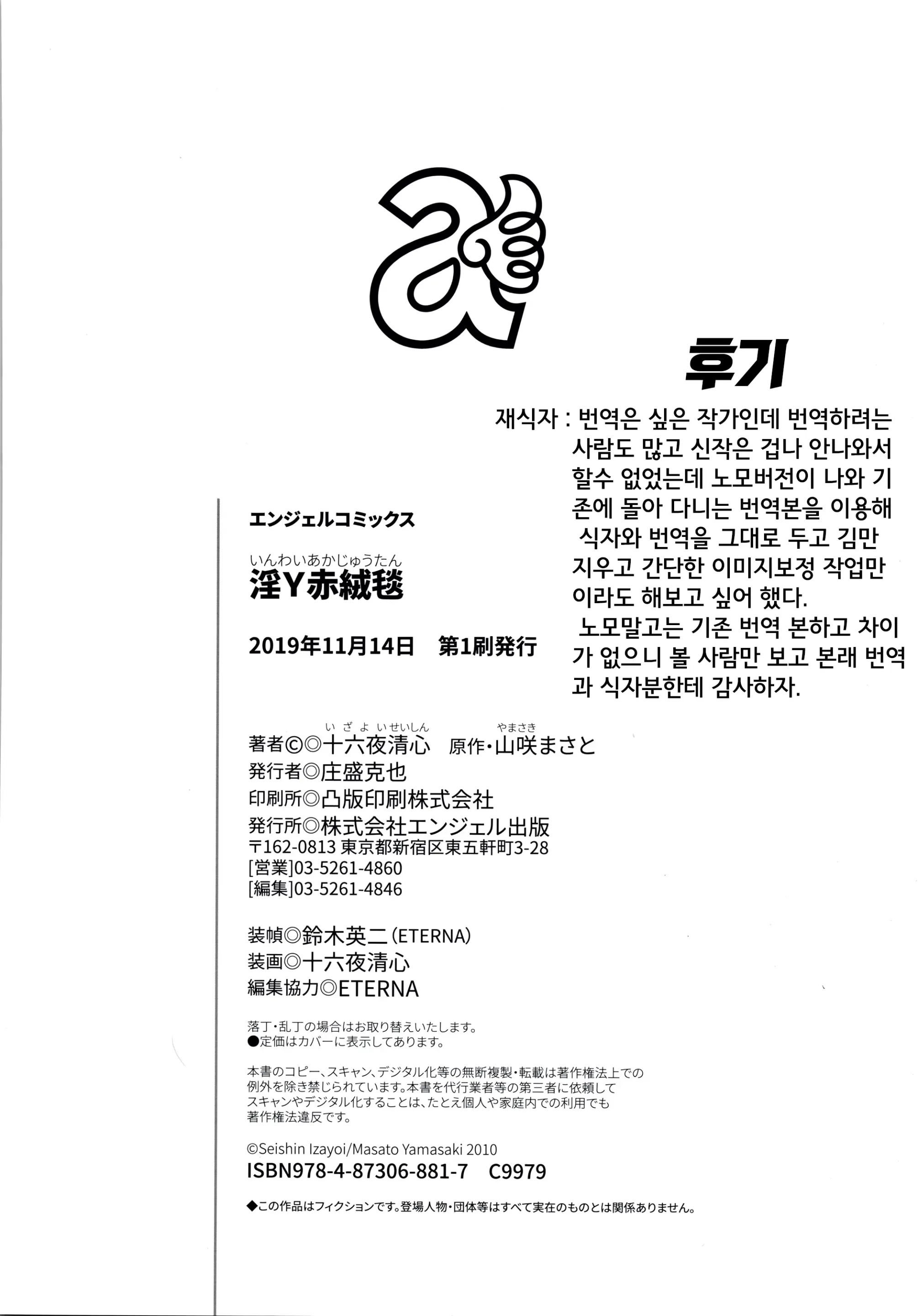 웹툰 이미지 224