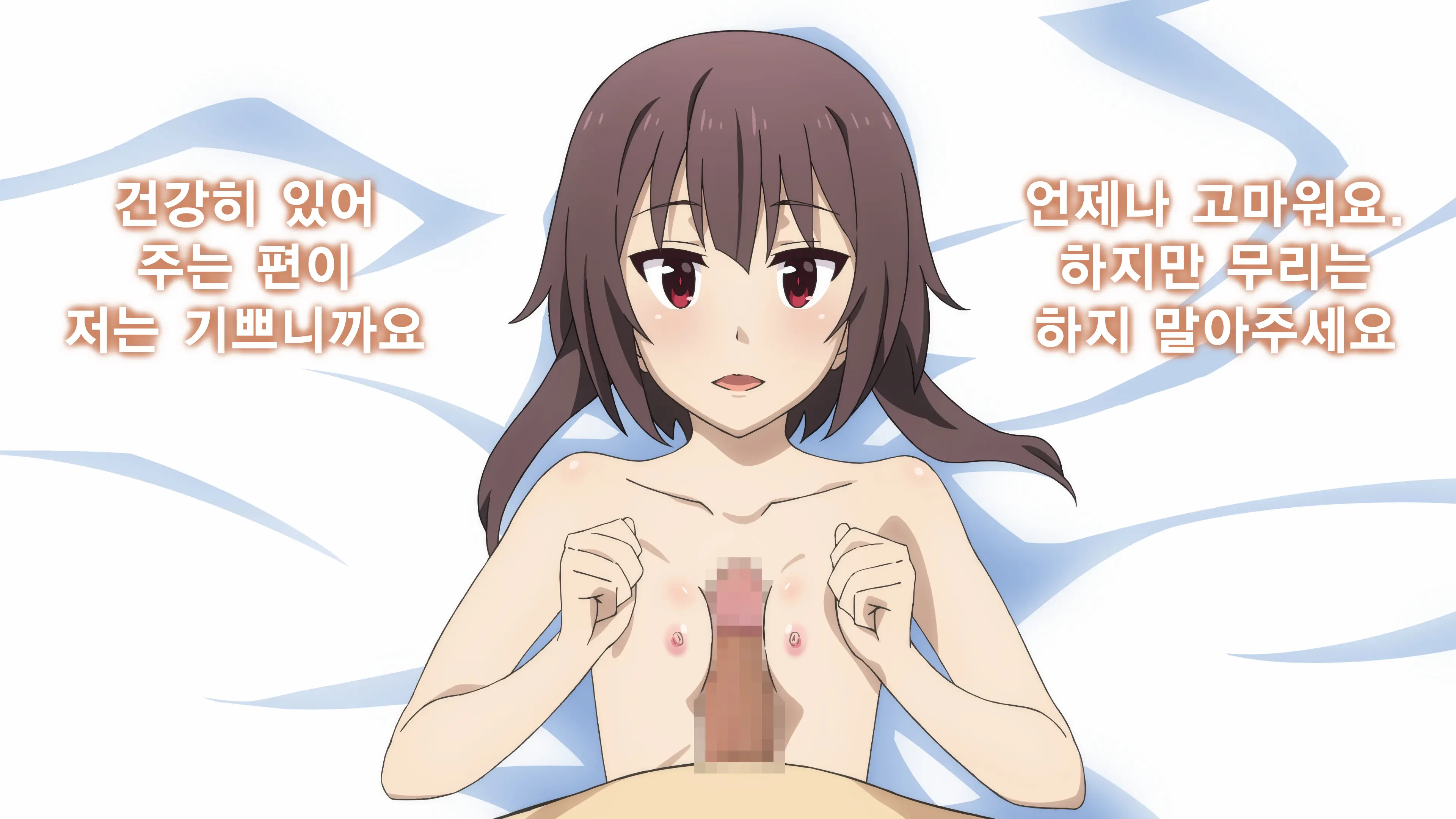 웹툰 이미지 8