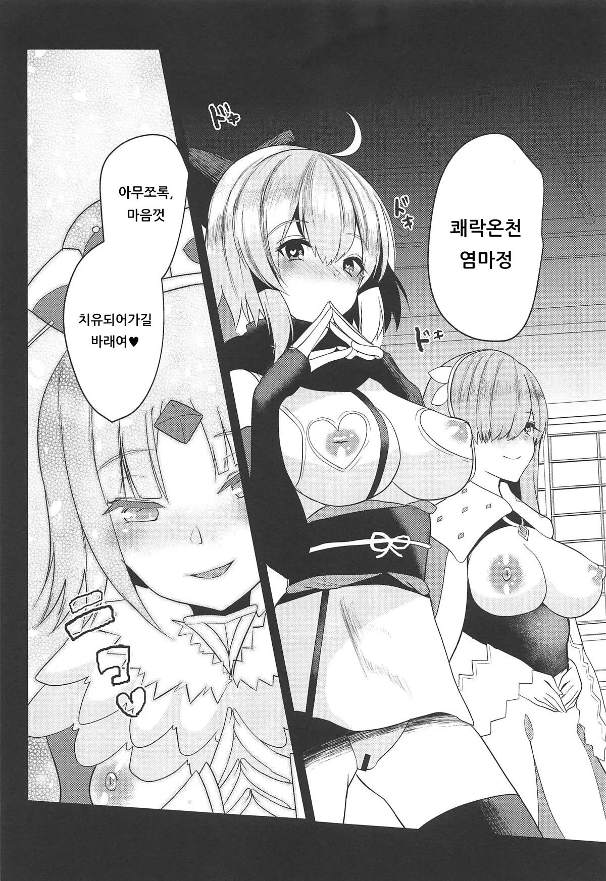 웹툰 이미지 19