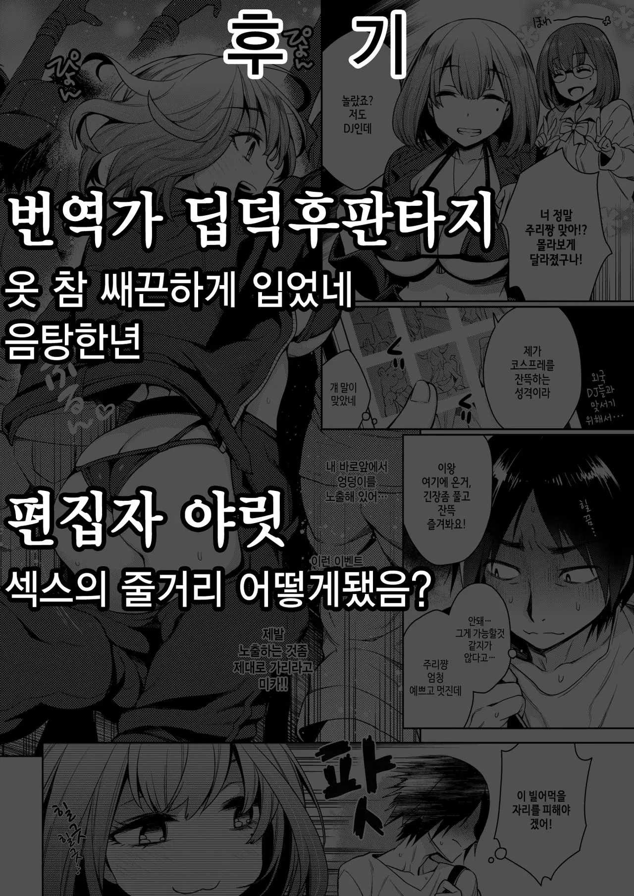 웹툰 이미지 16