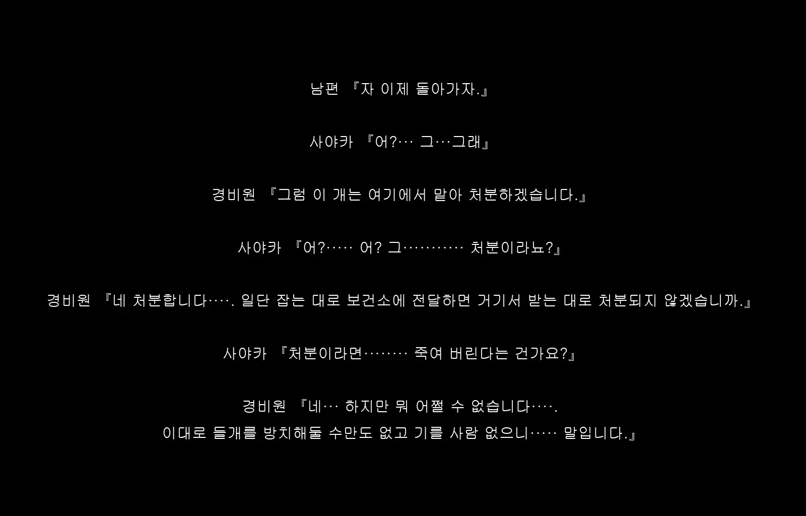 웹툰 이미지 52