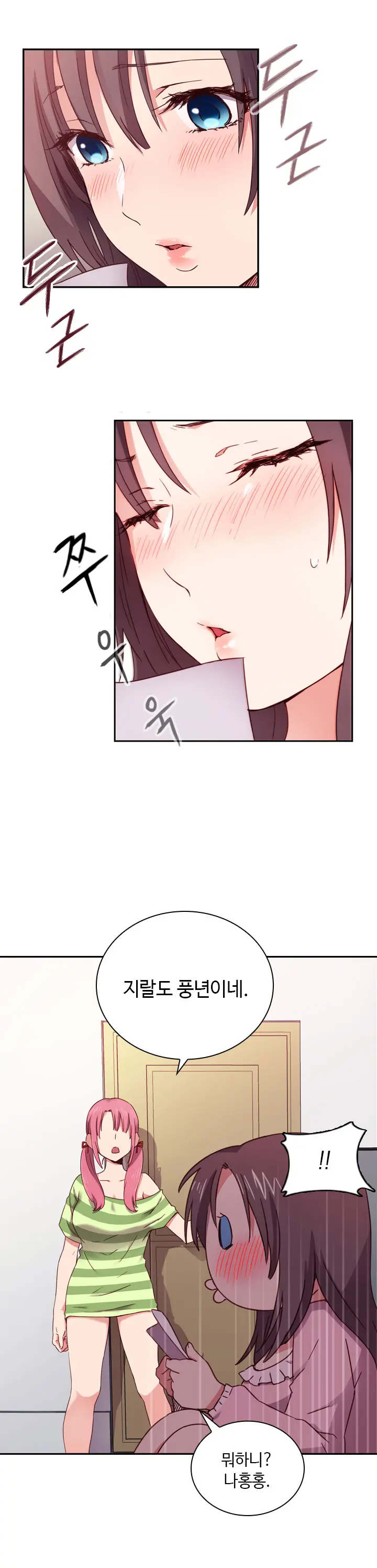 웹툰 이미지 33