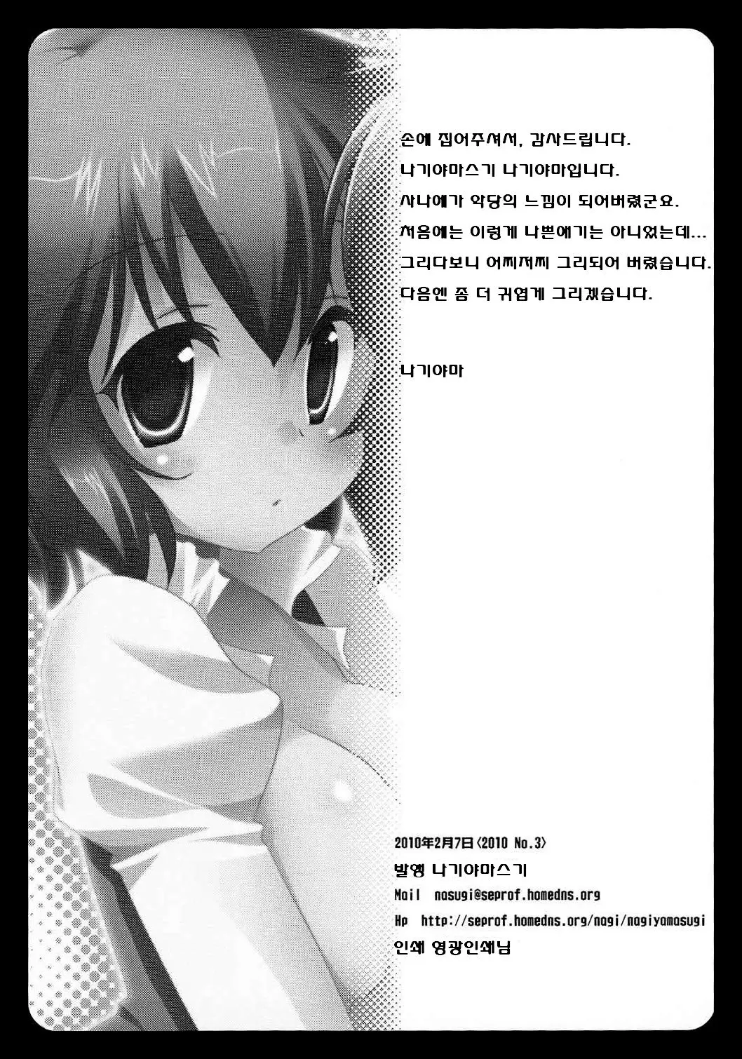 웹툰 이미지 16