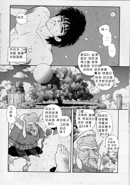 웹툰 이미지 456