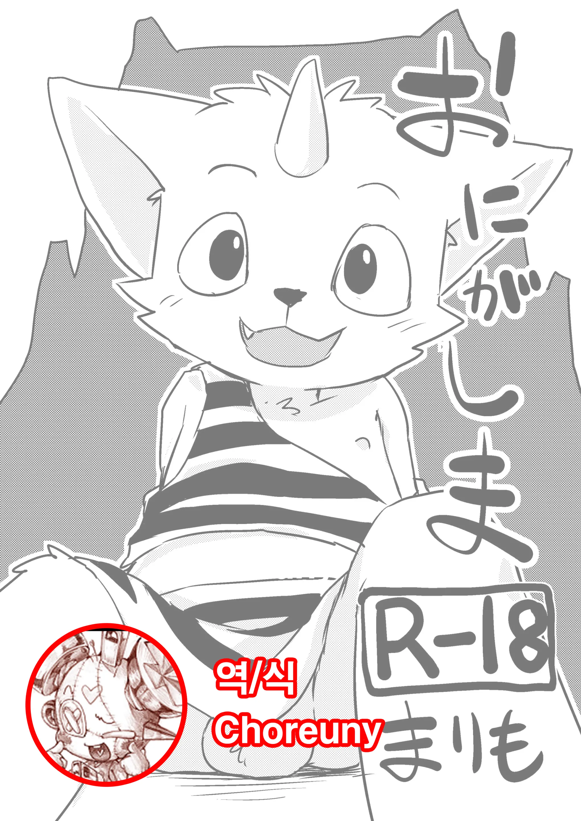 웹툰 이미지 1