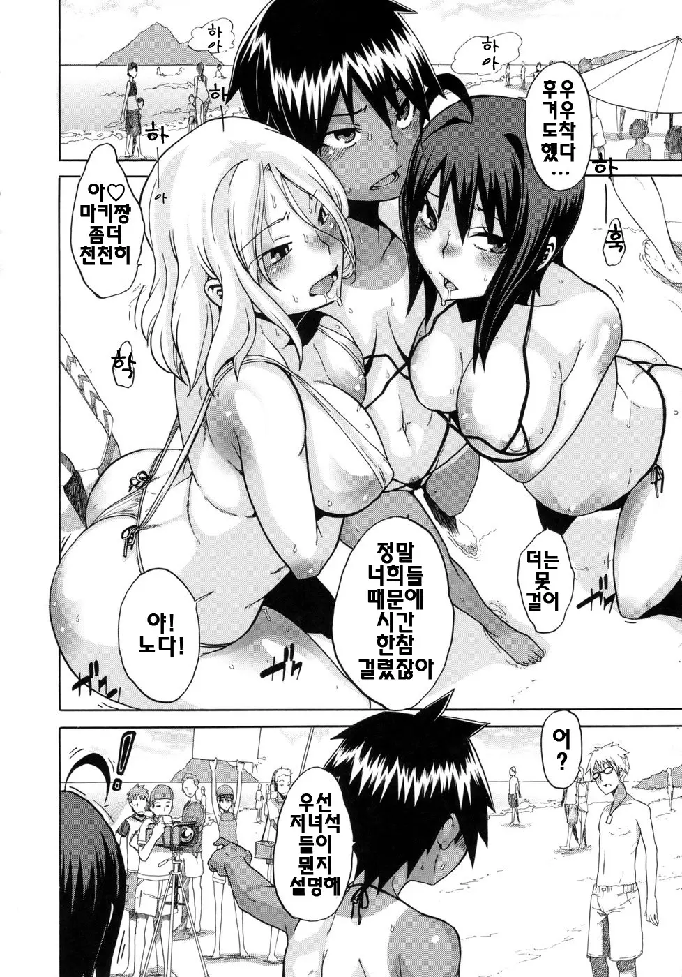 웹툰 이미지 172