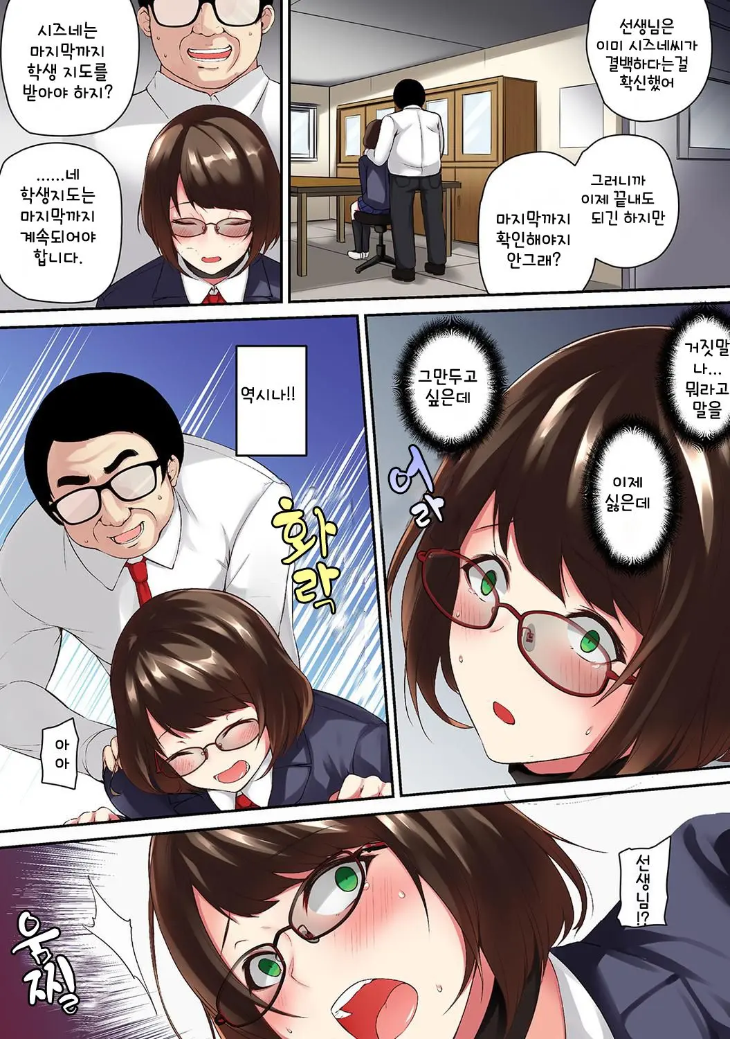 웹툰 이미지 10