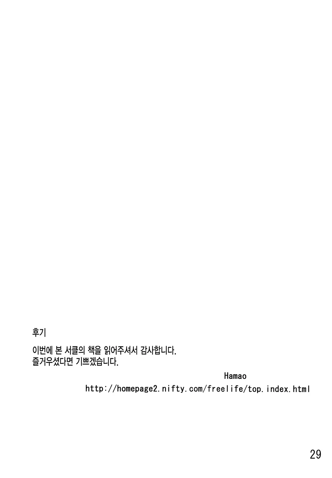 웹툰 이미지 27