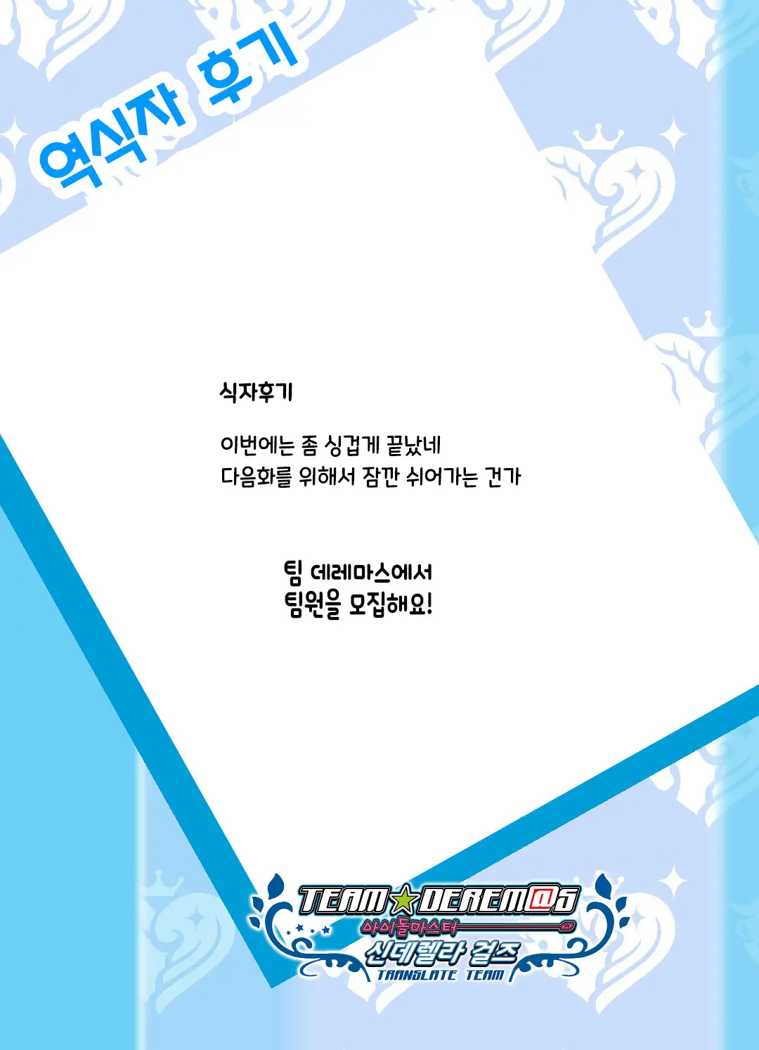 웹툰 이미지 24