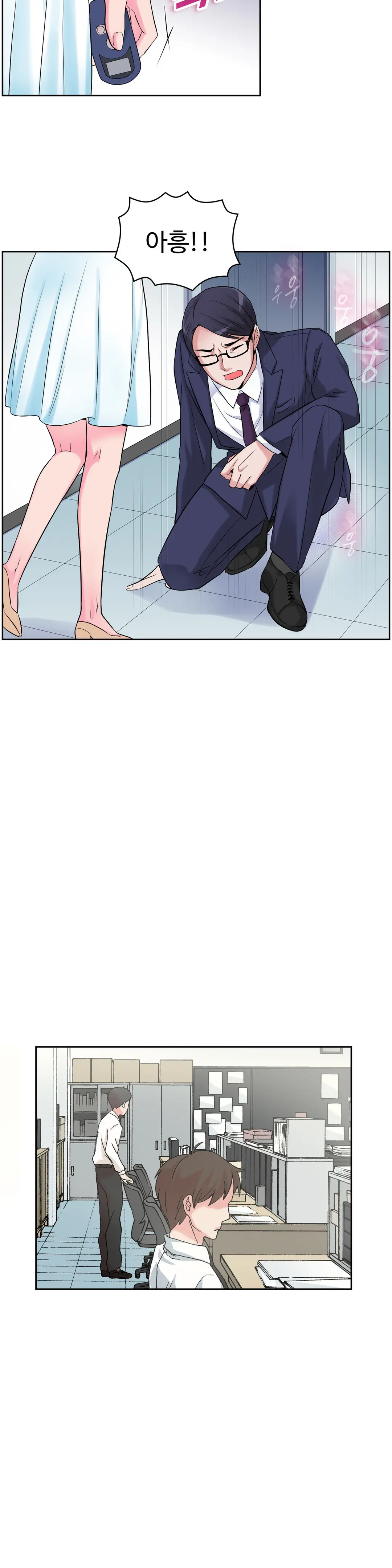 웹툰 이미지 144
