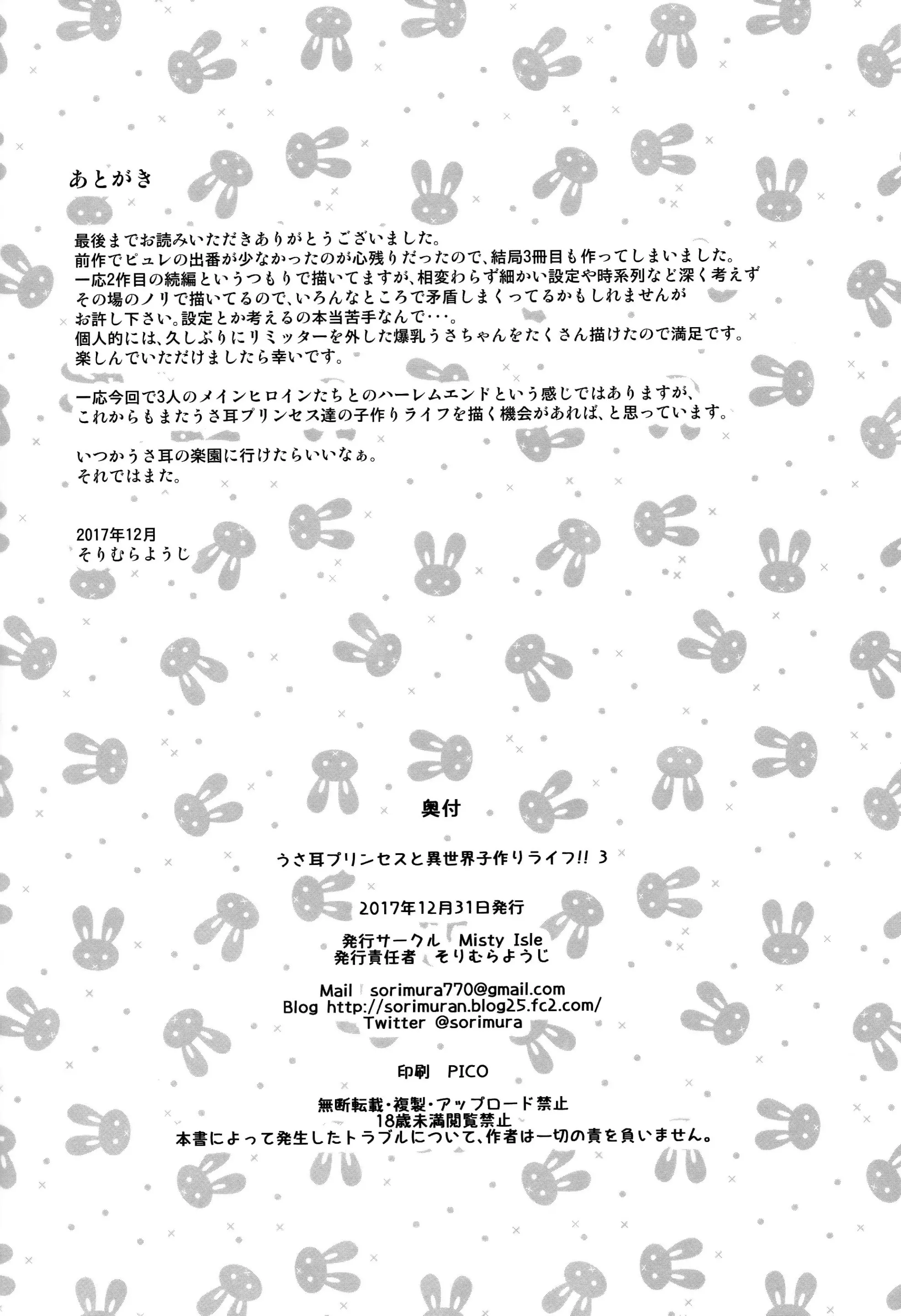웹툰 이미지 21
