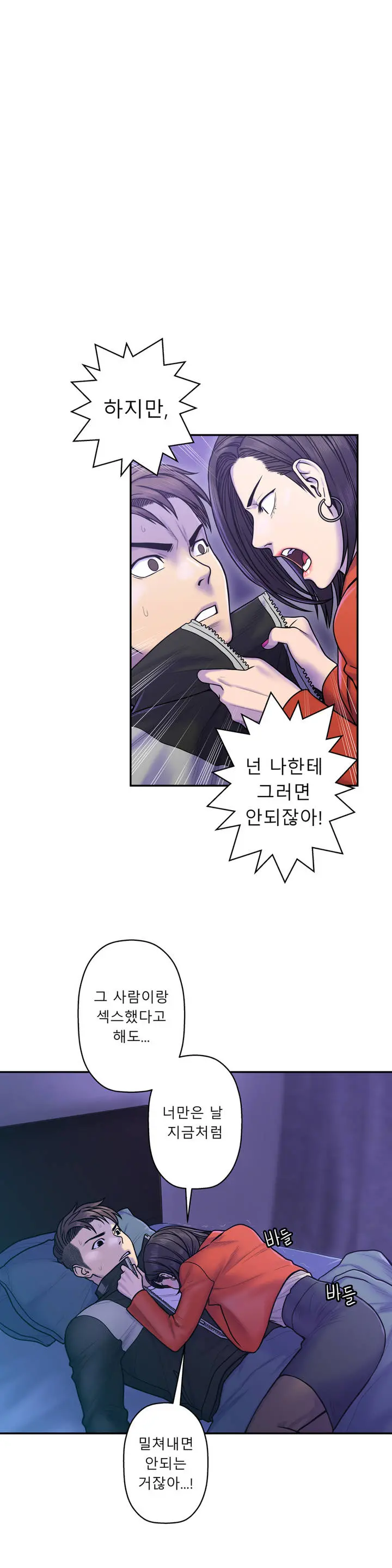 웹툰 이미지 273