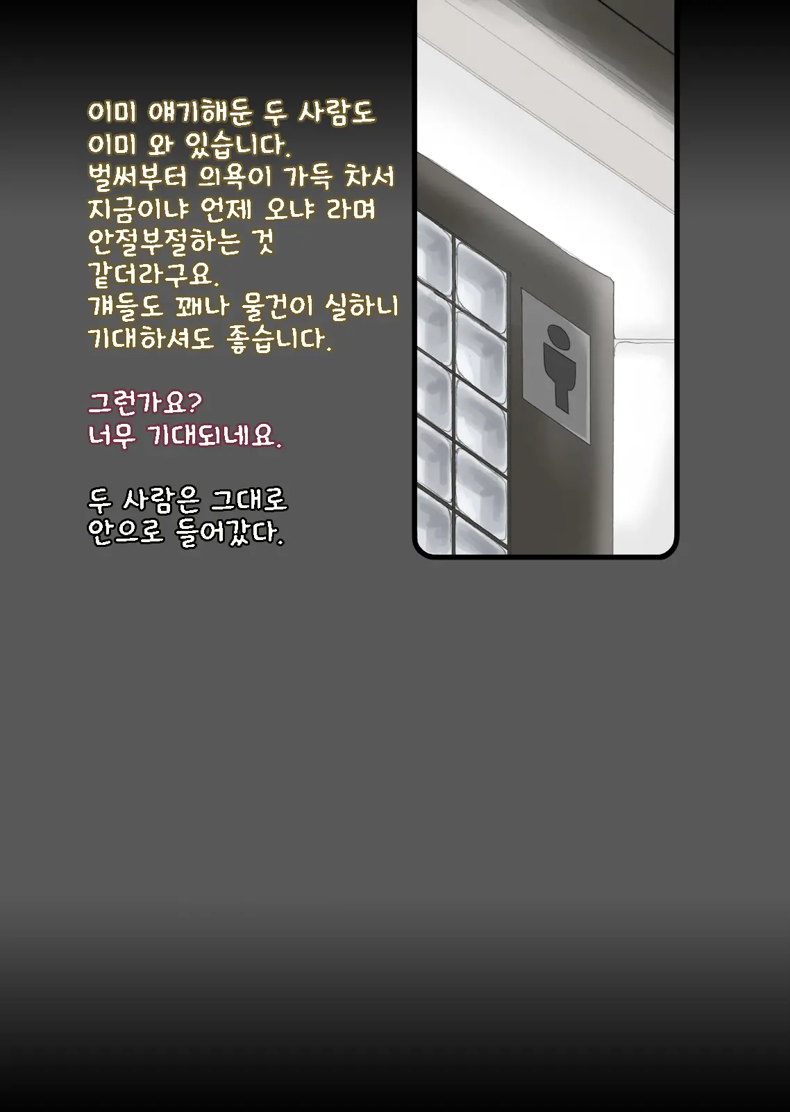 웹툰 이미지 19