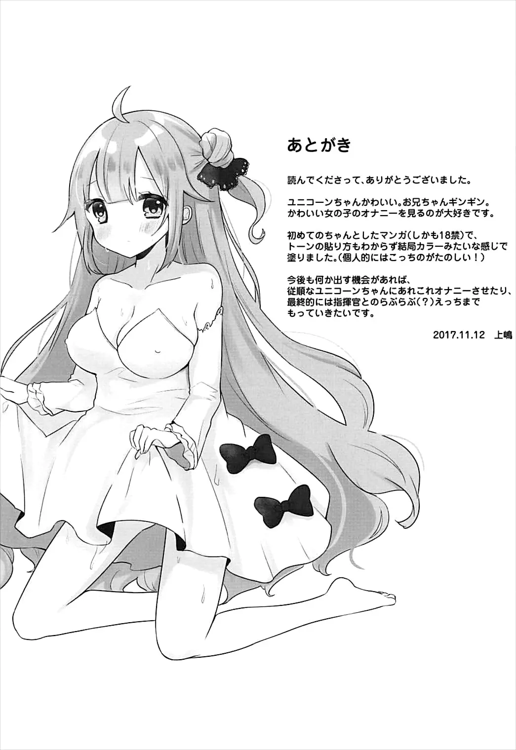 웹툰 이미지 11