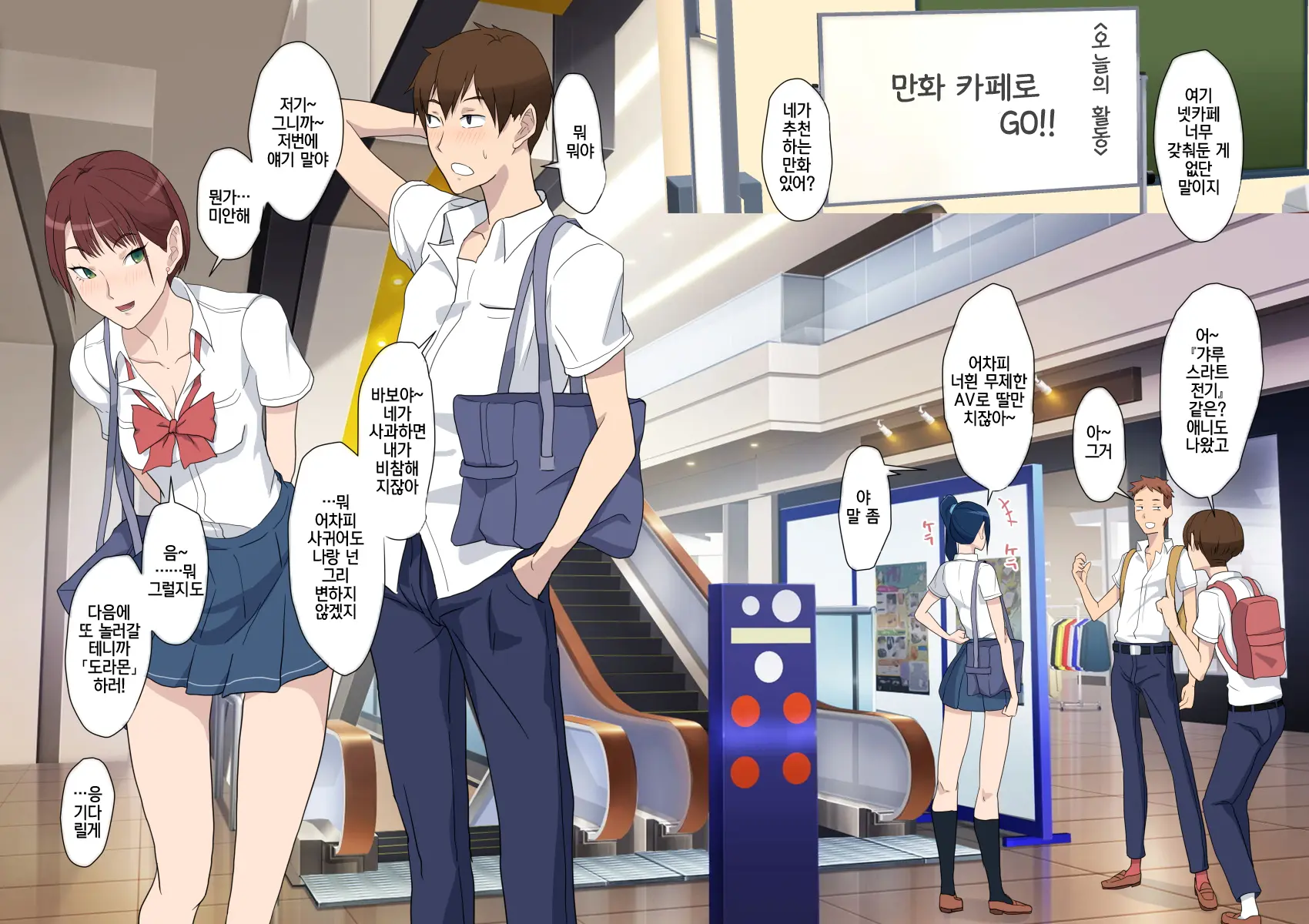 웹툰 이미지 20